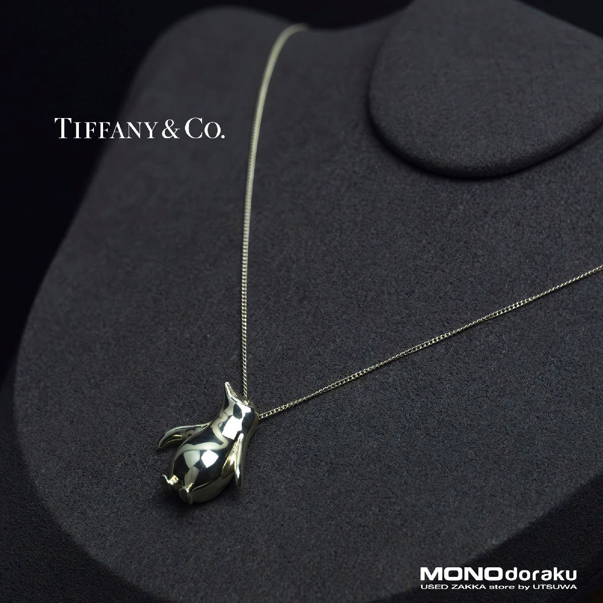 2025年最新】Yahoo!オークション -TIFFANY Co. ネックレス 2025年最新】Yahoo!オークション -TIFFANY Co. ネックレス