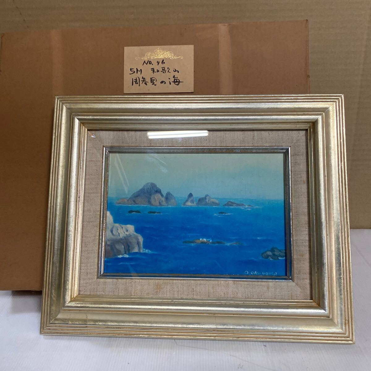 Yahoo!オークション -「油絵 風景画 海」(絵画) (美術品)の落札 Yahoo!オークション -「油絵 風景画 海」(絵画) (美術品)の落札