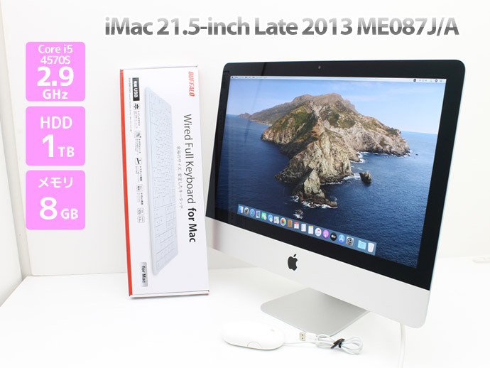 2025年最新】Yahoo!オークション -imac 2013(デスクトップ)の 2025年最新】Yahoo!オークション -imac 2013(デスクトップ)の