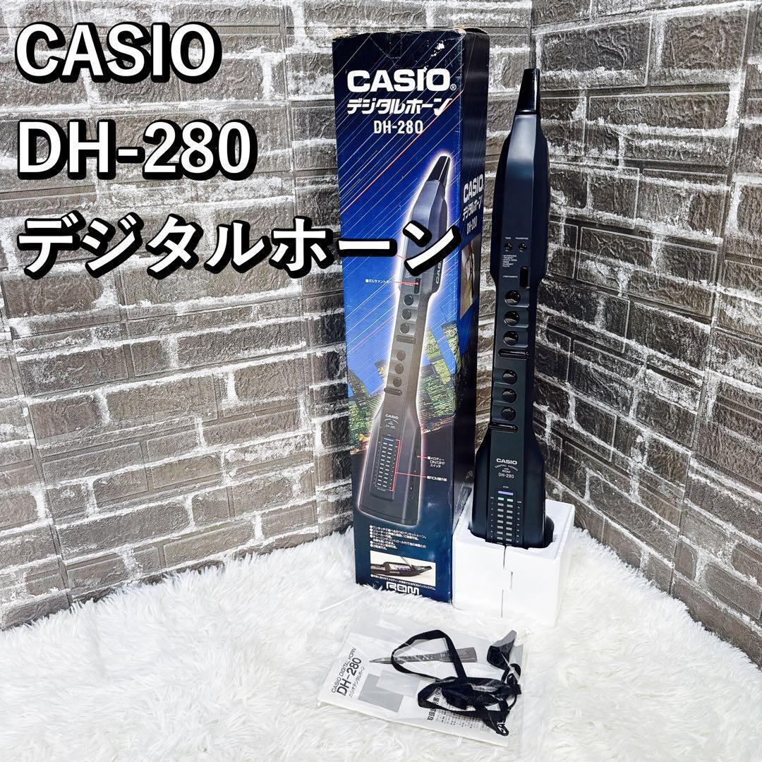 Yahoo!オークション -「カシオデジタルホーン」の落札相場・落札価格 Yahoo!オークション -「カシオデジタルホーン」の落札相場・落札価格