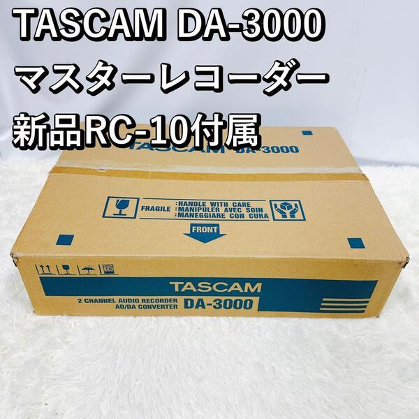 美品!TASCAM DA-3000 マスターレコーダー RC-10付属 タスカム