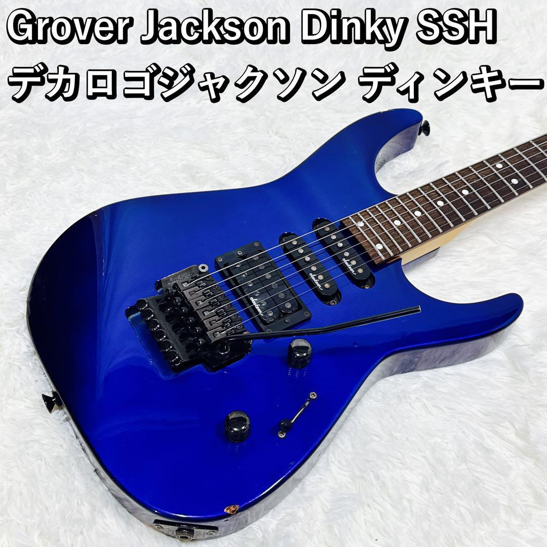 Yahoo!オークション -「jackson dinky」の落札相場・落札価格 Yahoo!オークション -「jackson dinky」の落札相場・落札価格