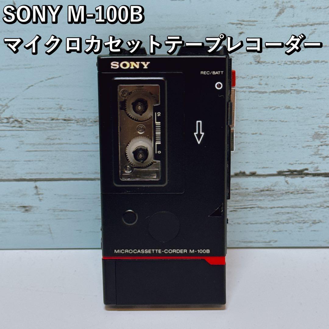 Yahoo!オークション -「sony m100」(ポータブルプレーヤー Yahoo!オークション -「sony m100」(ポータブルプレーヤー