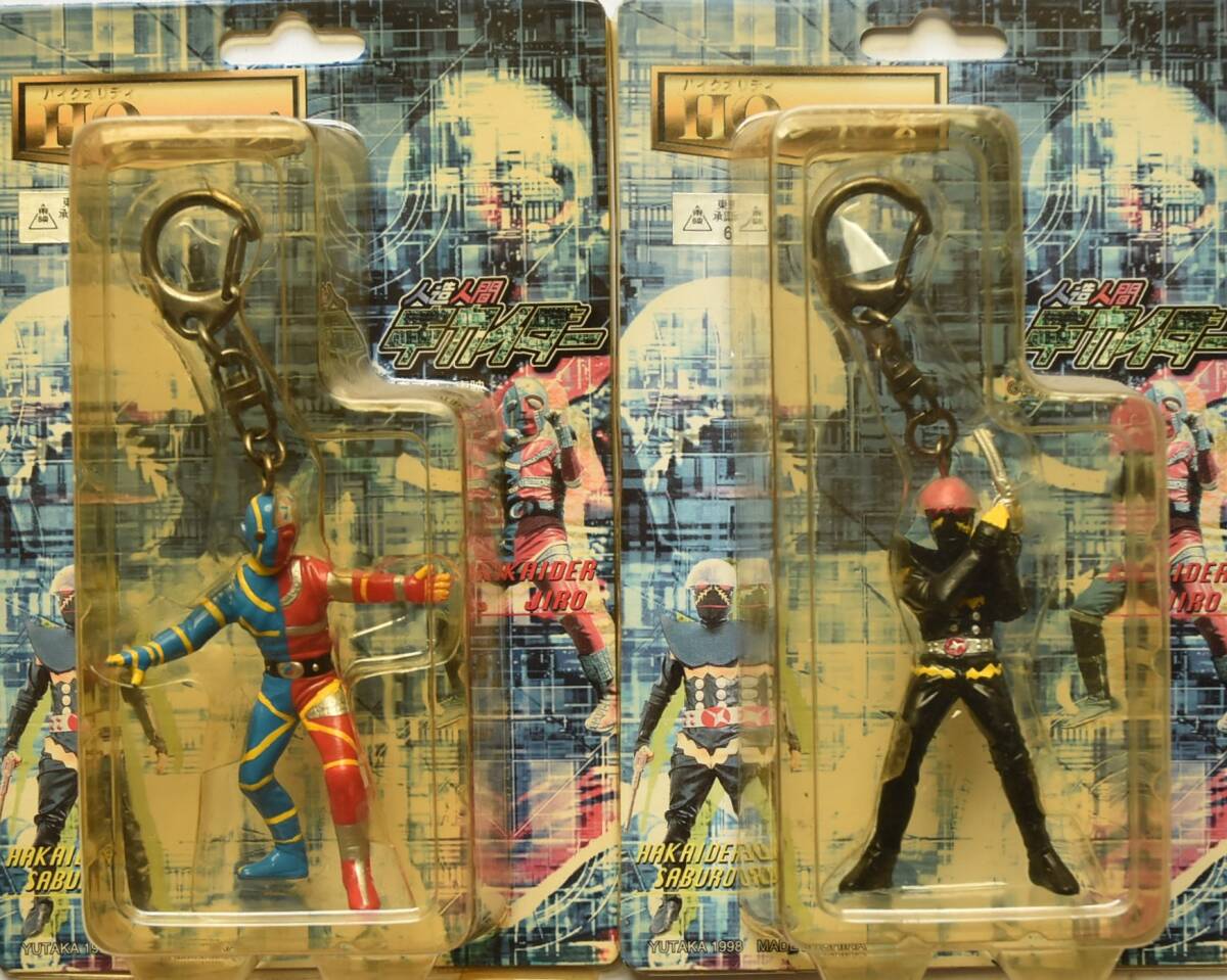 2025年最新】Yahoo!オークション -ハカイダー キーホルダーの