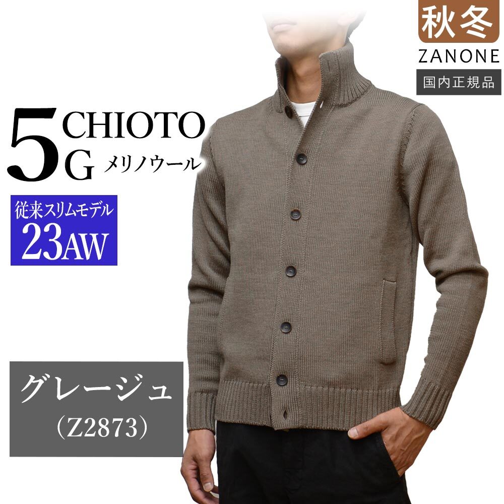 Yahoo!オークション -「zanone chioto 48」の落札相場・落札価格 Yahoo!オークション -「zanone chioto 48」の落札相場・落札価格