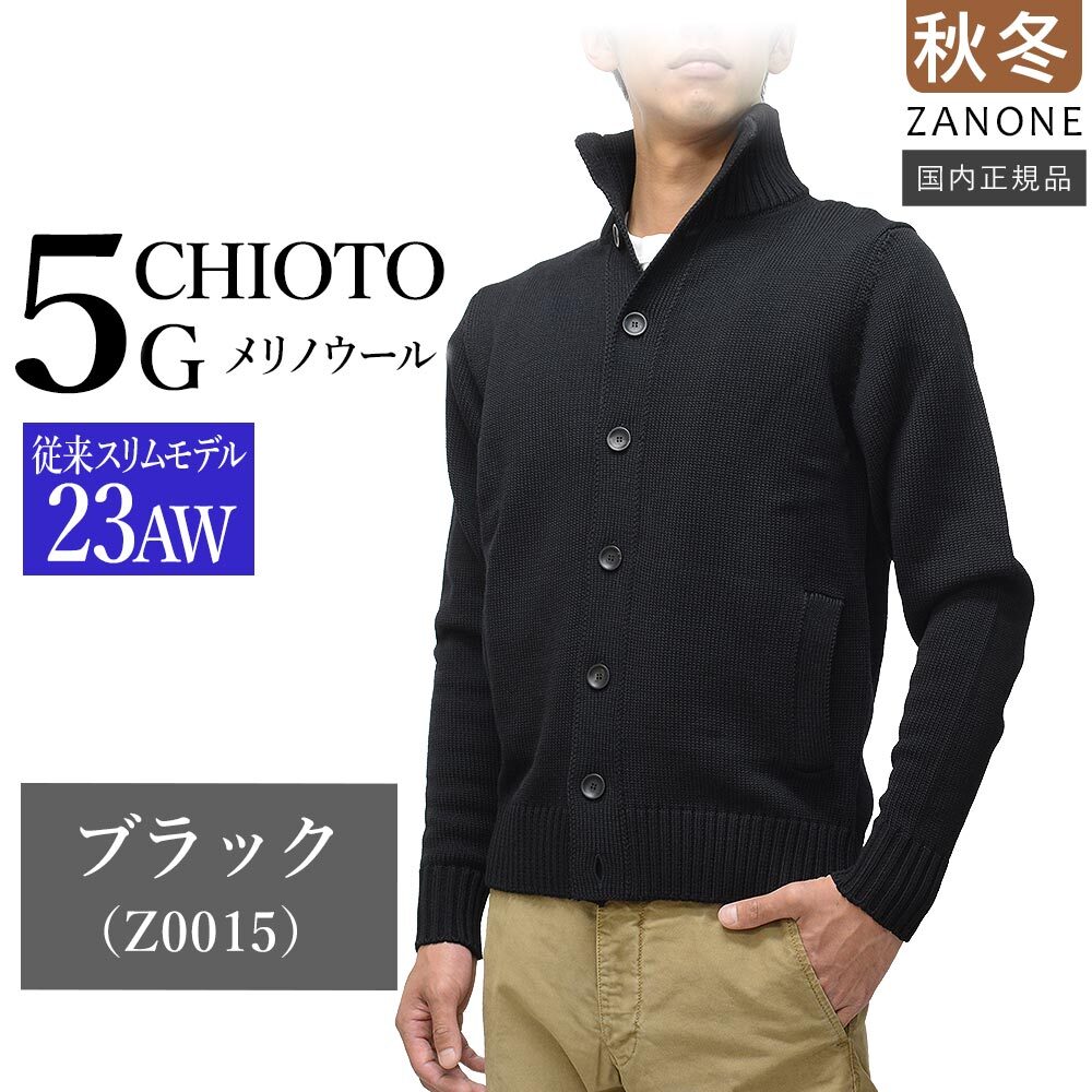 Yahoo!オークション -「ザノーネ キョート 50」の落札相場・落札価格 Yahoo!オークション -「ザノーネ キョート 50」の落札相場・落札価格