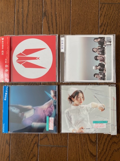 Yahoo!オークション -「東京事変(教育)」(音楽) の落札相場