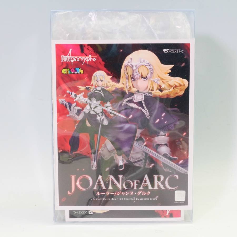 Yahoo!オークション -「ジャンヌダルク ガレージキット」の落札 Yahoo!オークション -「ジャンヌダルク ガレージキット」の落札