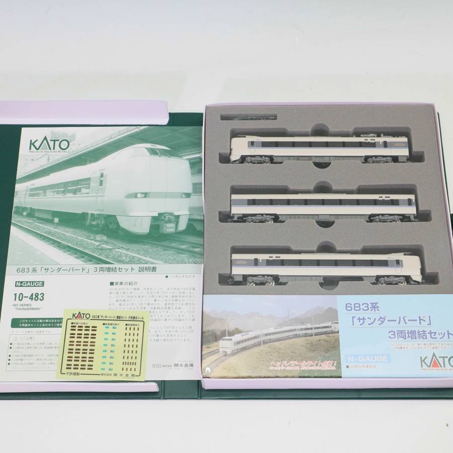 Yahoo!オークション -「941」(JR、国鉄車輌) (Nゲージ)の落札 Yahoo!オークション -「941」(JR、国鉄車輌) (Nゲージ)の落札