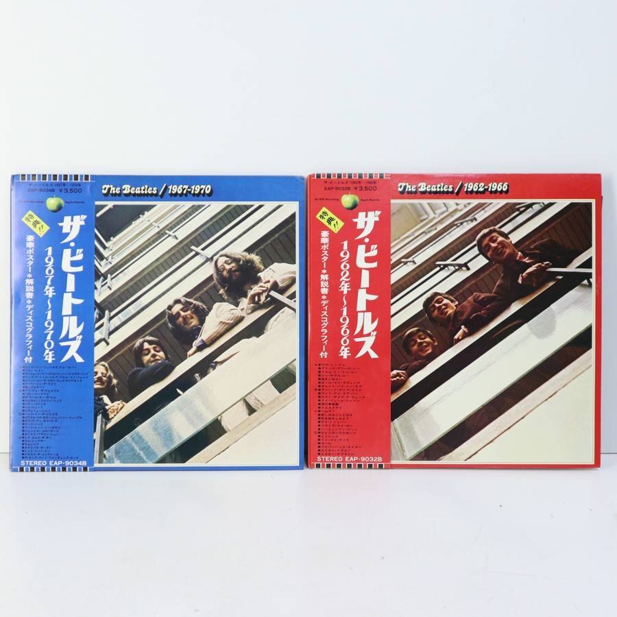 Yahoo!オークション -「ビートルズ レコード 帯」(ロック Yahoo!オークション -「ビートルズ レコード 帯」(ロック