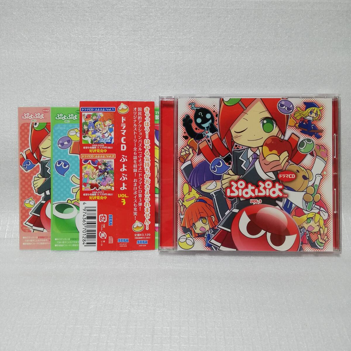 2025年最新】Yahoo!オークション -ぷよぷよ(CD)の中古品・新品 2025年最新】Yahoo!オークション -ぷよぷよ(CD)の中古品・新品