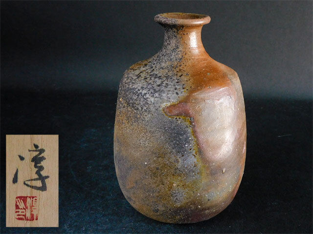 2025年最新】伊勢崎 淳の備前焼作品一覧 - Yahoo!オークション