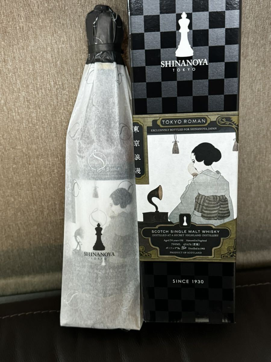 Yahoo!オークション -「シークレットハイランド」(食品、飲料 Yahoo!オークション -「シークレットハイランド」(食品、飲料