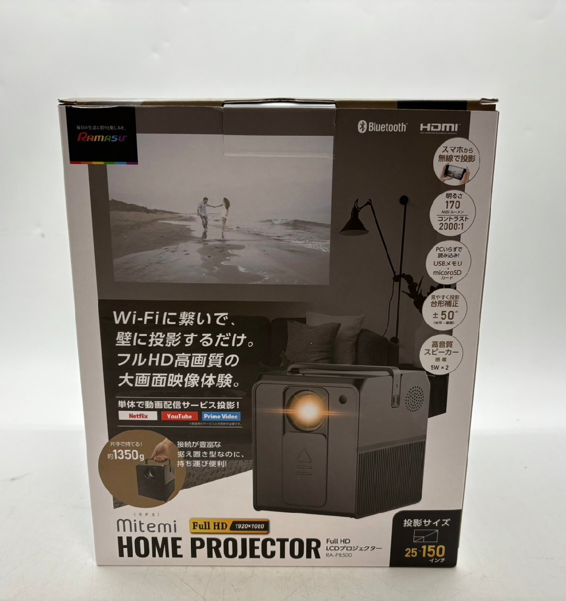 2025年最新】Yahoo!オークション -ramasuプロジェクターの中古品 2025年最新】Yahoo!オークション -ramasuプロジェクターの中古品