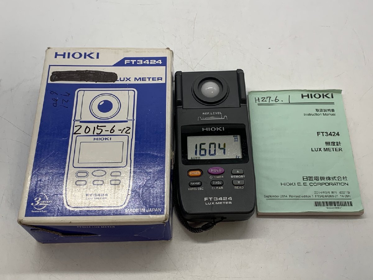 Yahoo!オークション -「照度計 hioki」(測定器) (工具、DIY用品 Yahoo!オークション -「照度計 hioki」(測定器) (工具、DIY用品