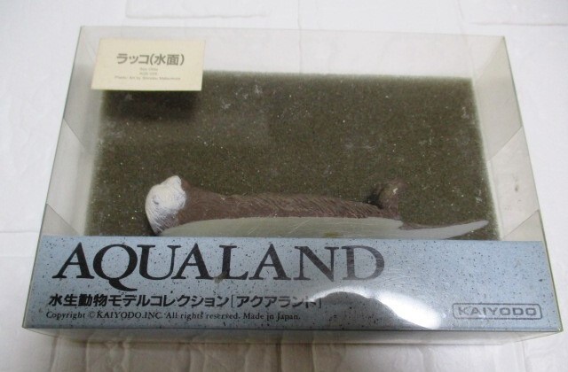 2025年最新】Yahoo!オークション -アクアランド 海洋堂の中古品