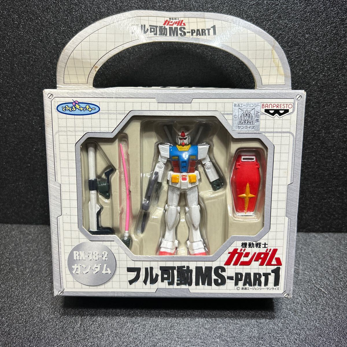 Yahoo!オークション -「フル可動ms機動戦士ガンダム Yahoo!オークション -「フル可動ms機動戦士ガンダム