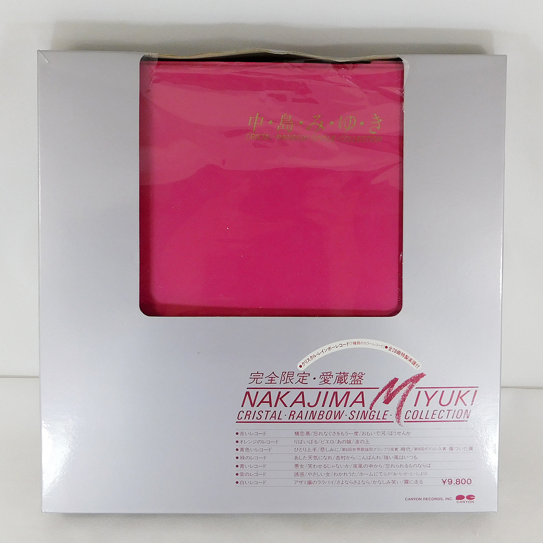 中島みゆき シングルコレクション 完全限定愛蔵盤