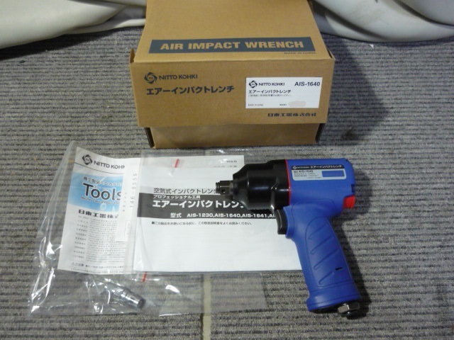 Yahoo!オークション -「日東工器 インパクト」(エアーインパクト Yahoo!オークション -「日東工器 インパクト」(エアーインパクト