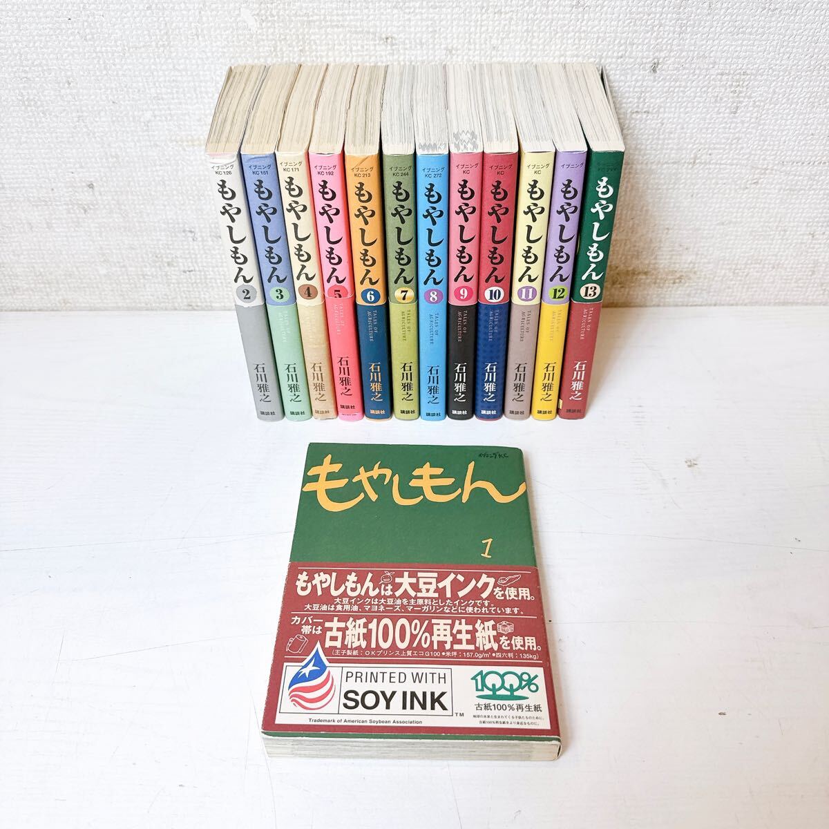 Yahoo!オークション -「もやしもん」(全巻セット) (漫画 Yahoo!オークション -「もやしもん」(全巻セット) (漫画