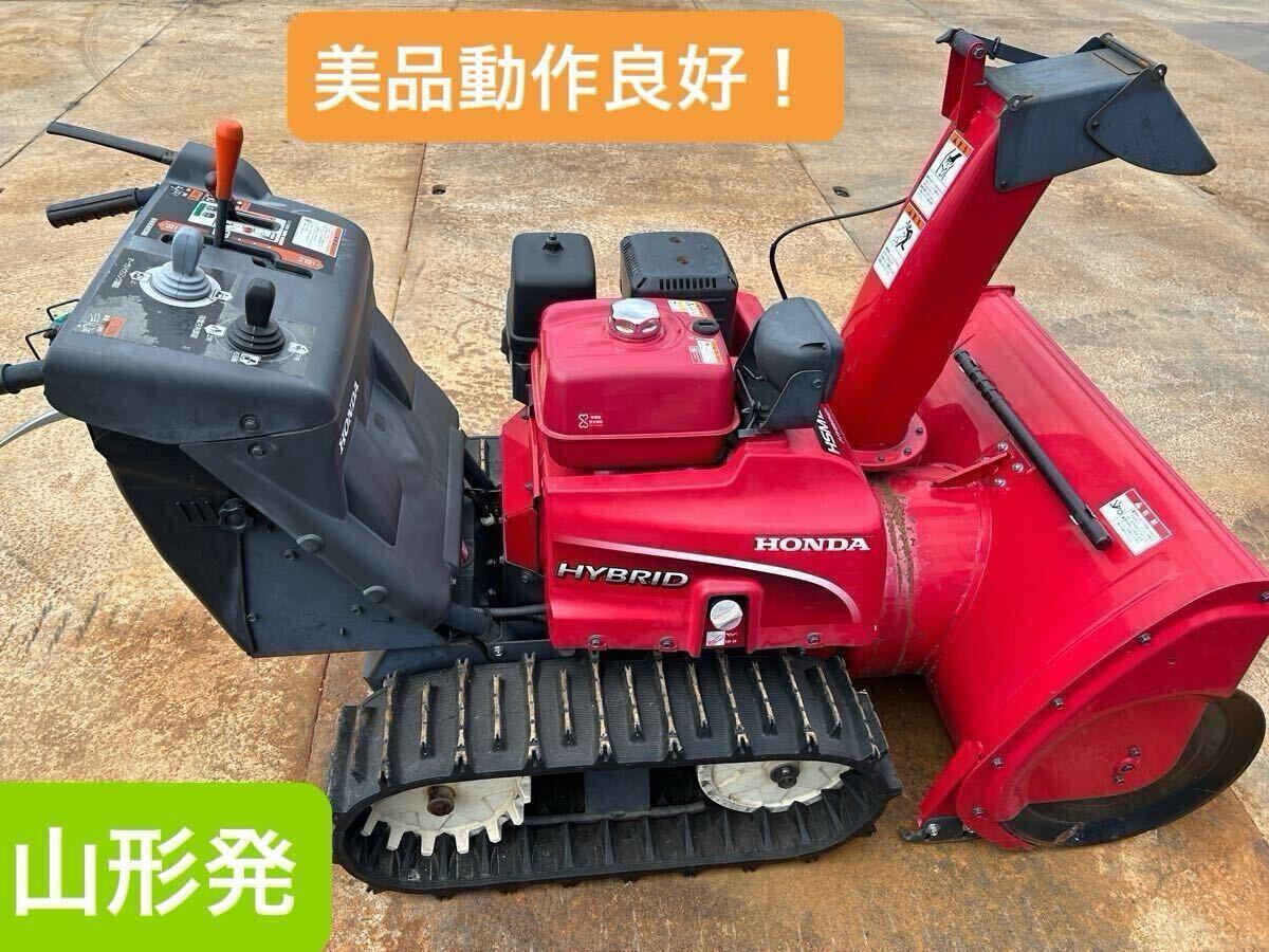2025年最新】山形で使えるおすすめの除雪機一覧 - Yahoo 2025年最新】山形で使えるおすすめの除雪機一覧 - Yahoo