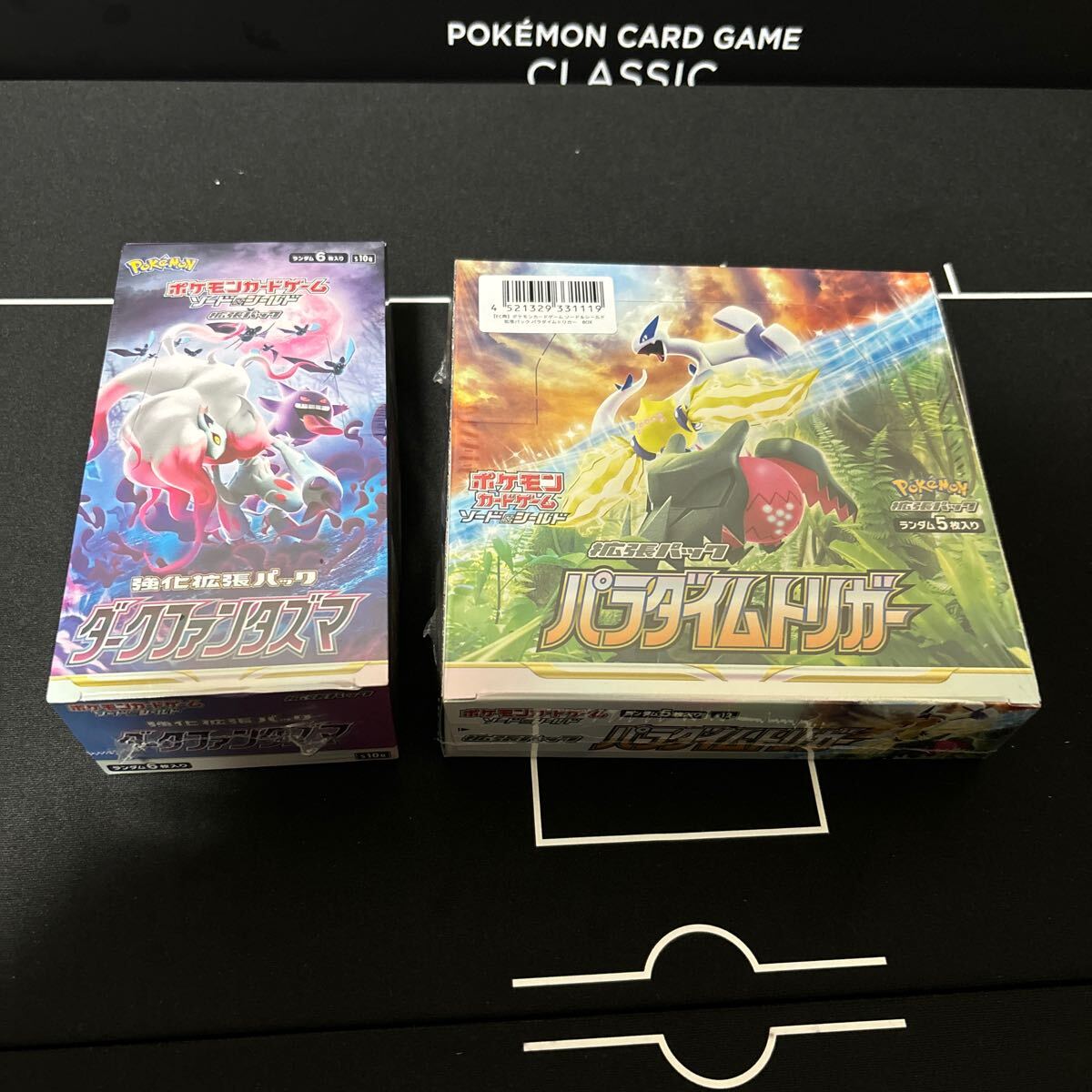 Yahoo!オークション -「ダークファンタズマ BOX」の落札相場 Yahoo!オークション -「ダークファンタズマ BOX」の落札相場