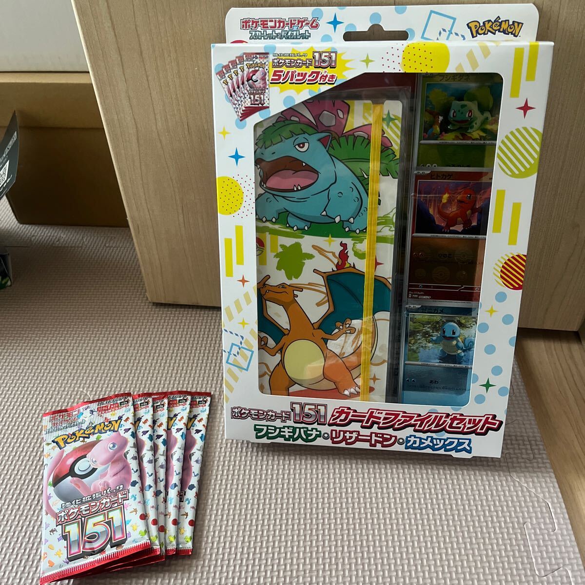 Yahoo!オークション -「ポケモンカード151 カードファイルセット Yahoo!オークション -「ポケモンカード151 カードファイルセット