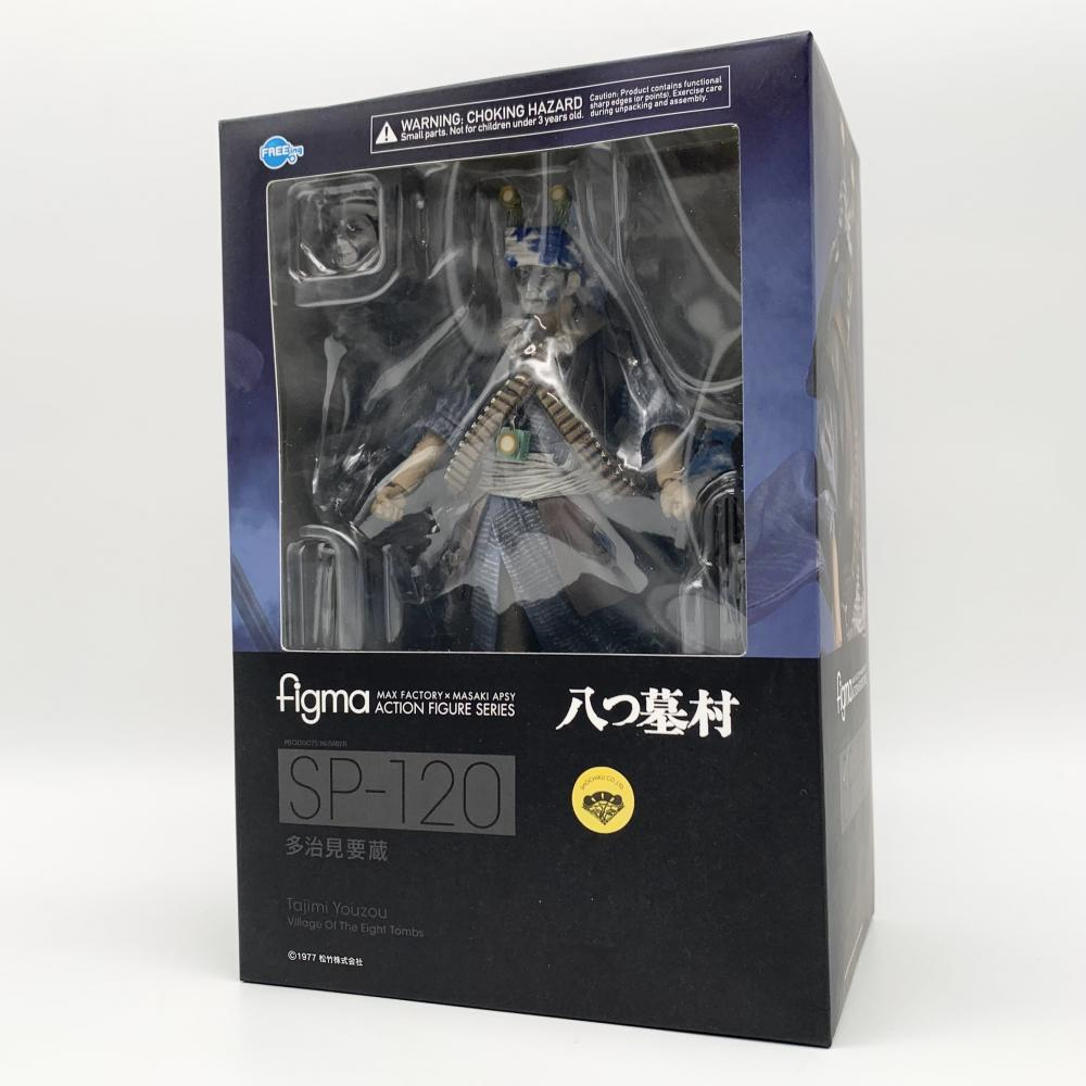 figma 多治見要蔵