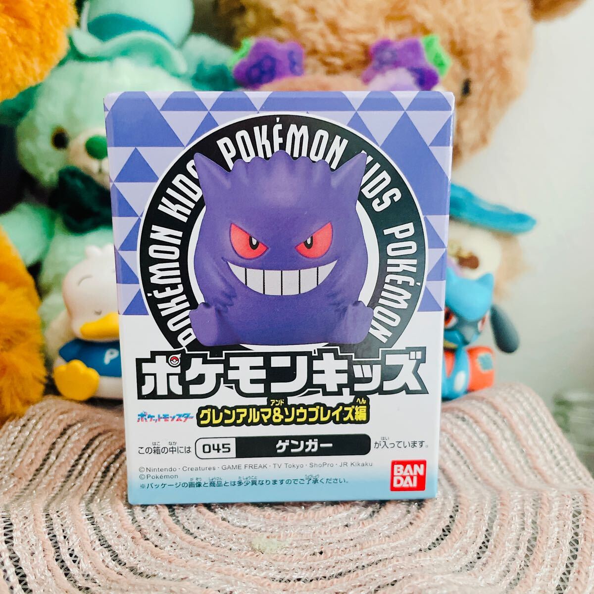 2025年最新】Yahoo!オークション -ポケモンキッズ ゲンガーの 2025年最新】Yahoo!オークション -ポケモンキッズ ゲンガーの