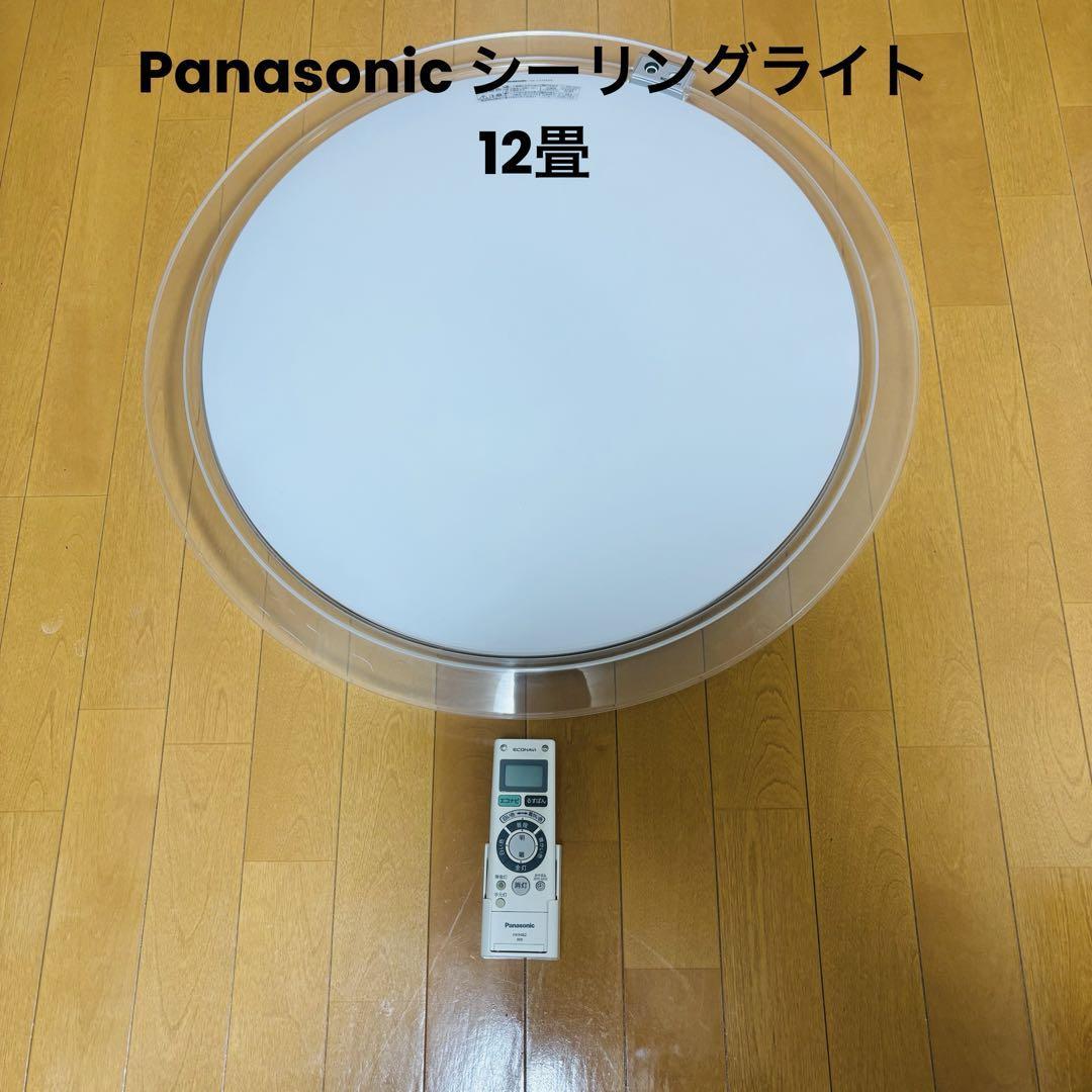 Yahoo!オークション -「パナソニック led シーリングライト 12畳 Yahoo!オークション -「パナソニック led シーリングライト 12畳