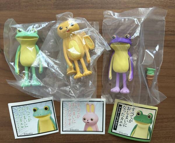 すべてがおしまいになったカエルうさぎガチャガチャ緑マスコットアイスクリーム紫グラデーション グリーン イエロー パープル