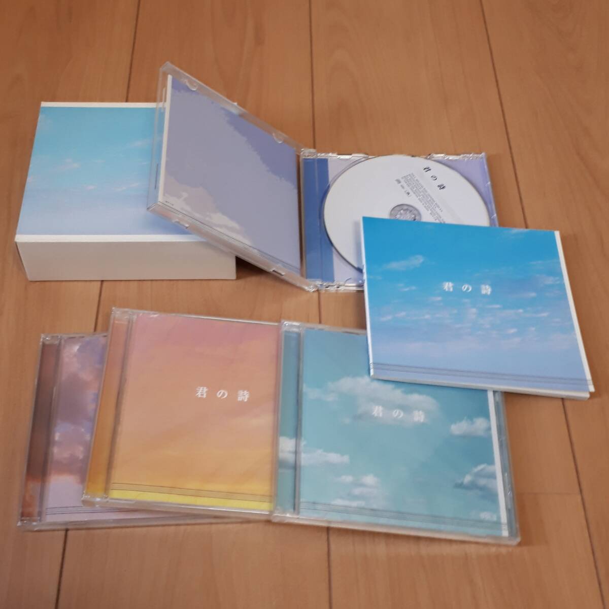 2025年最新】Yahoo!オークション -君の詩(CD)の中古品・新品・未