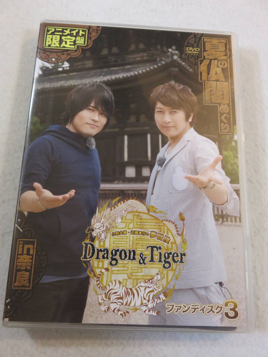 超人気の雑貨店 2025年最新】Yahoo!オークション -小野大輔 近藤孝行(その他)の アイドル