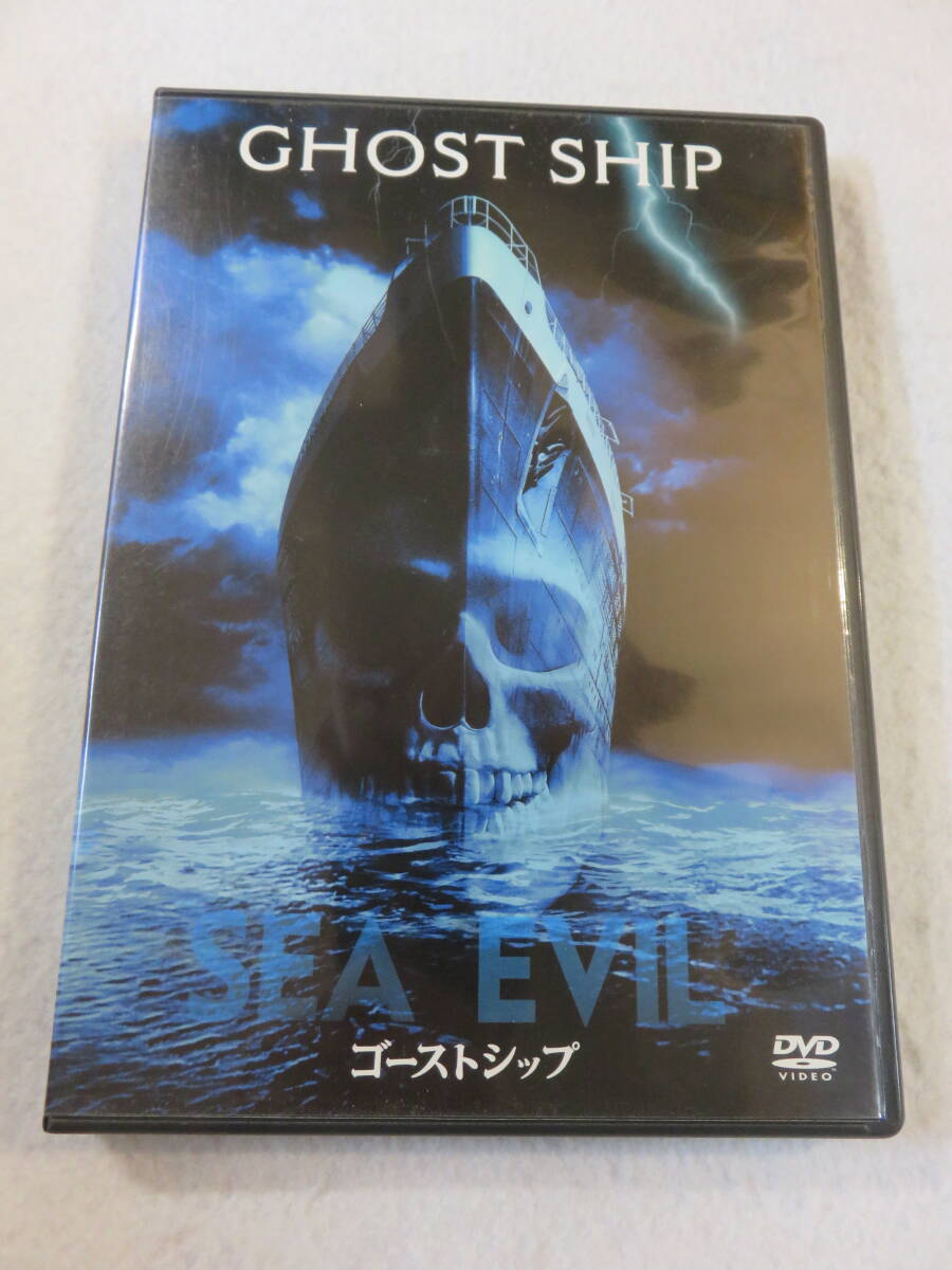 2025年最新】Yahoo!オークション -ホラー dvd 洋画(映画、ビデオ 2025年最新】Yahoo!オークション -ホラー dvd 洋画(映画、ビデオ