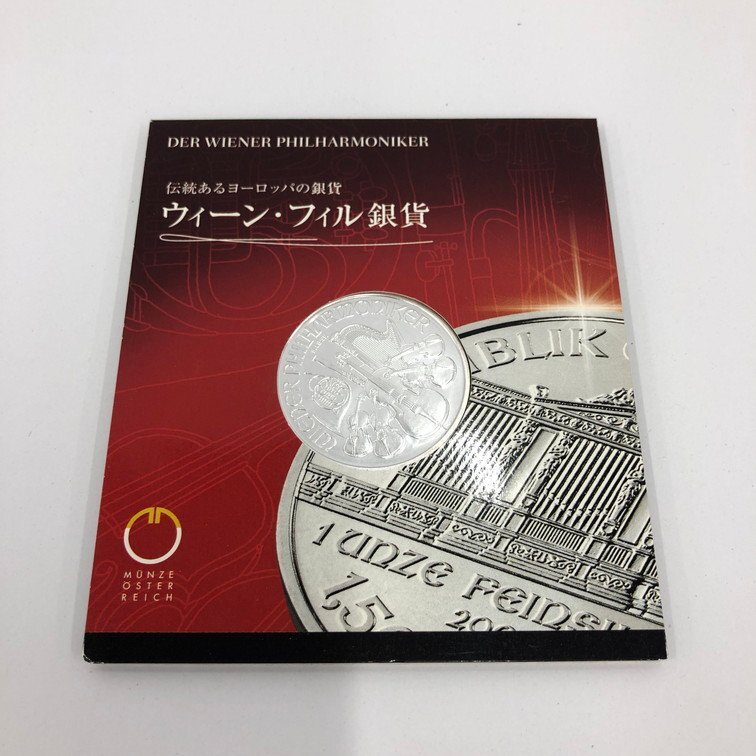 Yahoo!オークション -「ウィーンフィル 銀貨」の落札相場・落札価格 Yahoo!オークション -「ウィーンフィル 銀貨」の落札相場・落札価格
