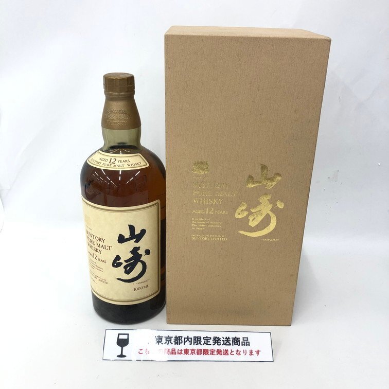 Yahoo!オークション -「山崎12年 1000ml」の落札相場・落札価格 Yahoo!オークション -「山崎12年 1000ml」の落札相場・落札価格