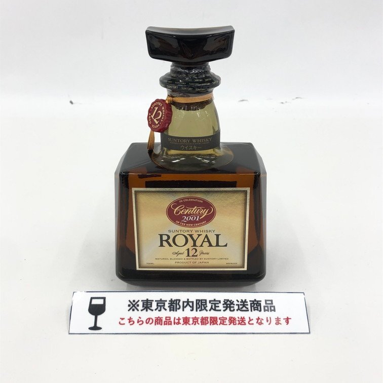 Yahoo!オークション -「サントリーローヤル12年」(食品、飲料 Yahoo!オークション -「サントリーローヤル12年」(食品、飲料