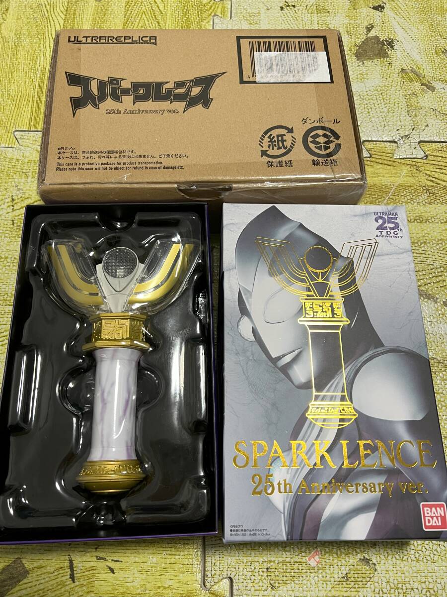 Yahoo!オークション -「ウルトラレプリカ ウルトラマンティガ
