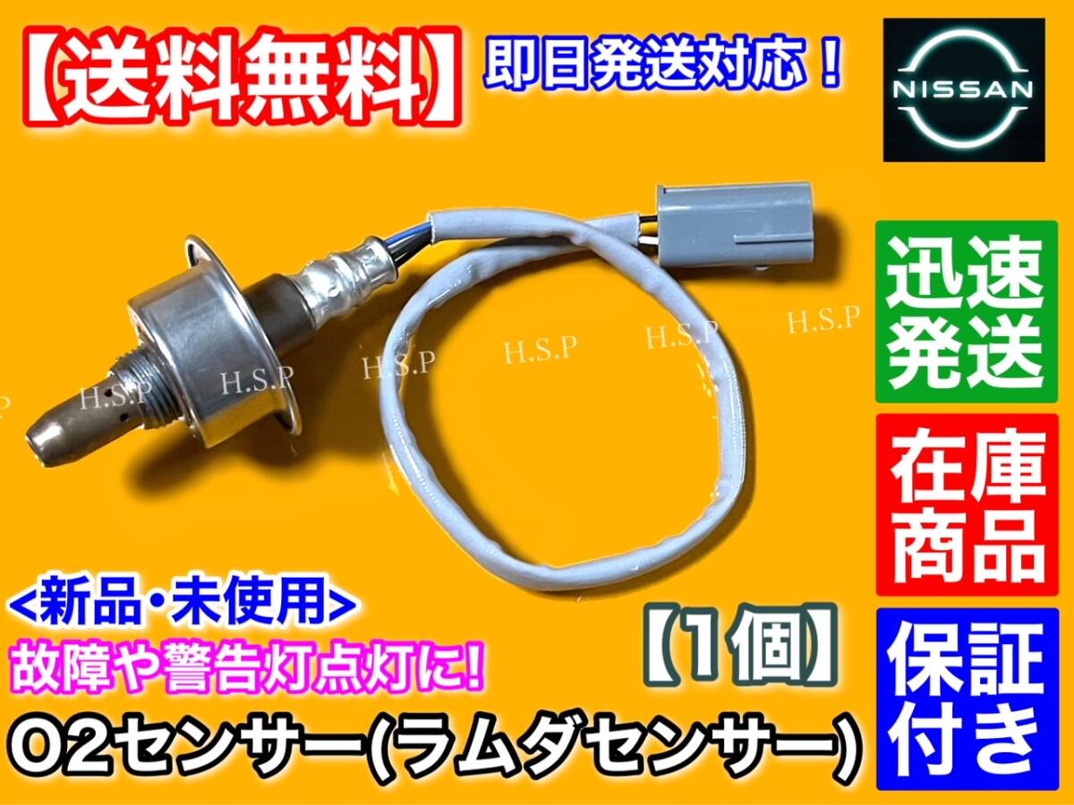 Yahoo!オークション -「日産 キューブ」(触媒) (マフラー)の落札相場・落札価格