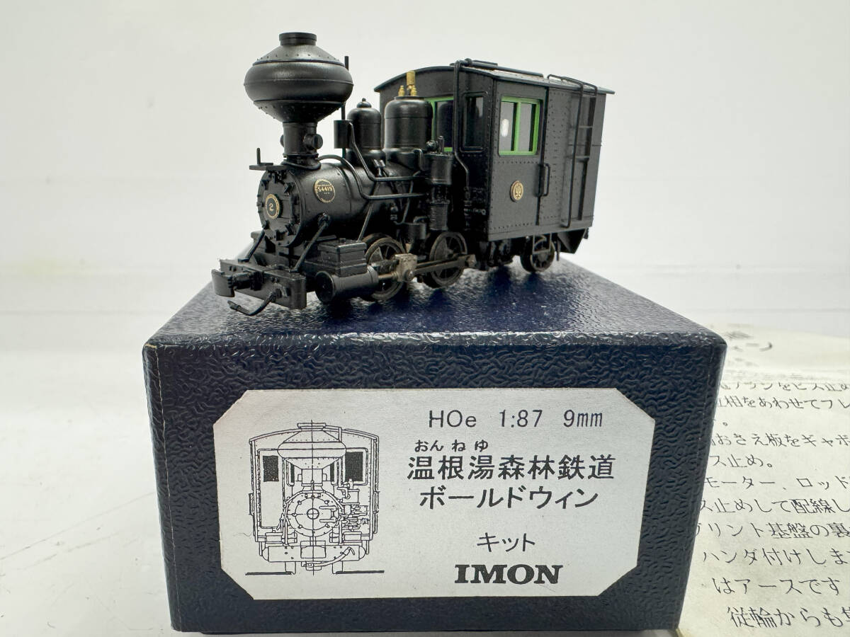 Yahoo!オークション -「ボールドウィン 森林鉄道」の落札相場 Yahoo!オークション -「ボールドウィン 森林鉄道」の落札相場