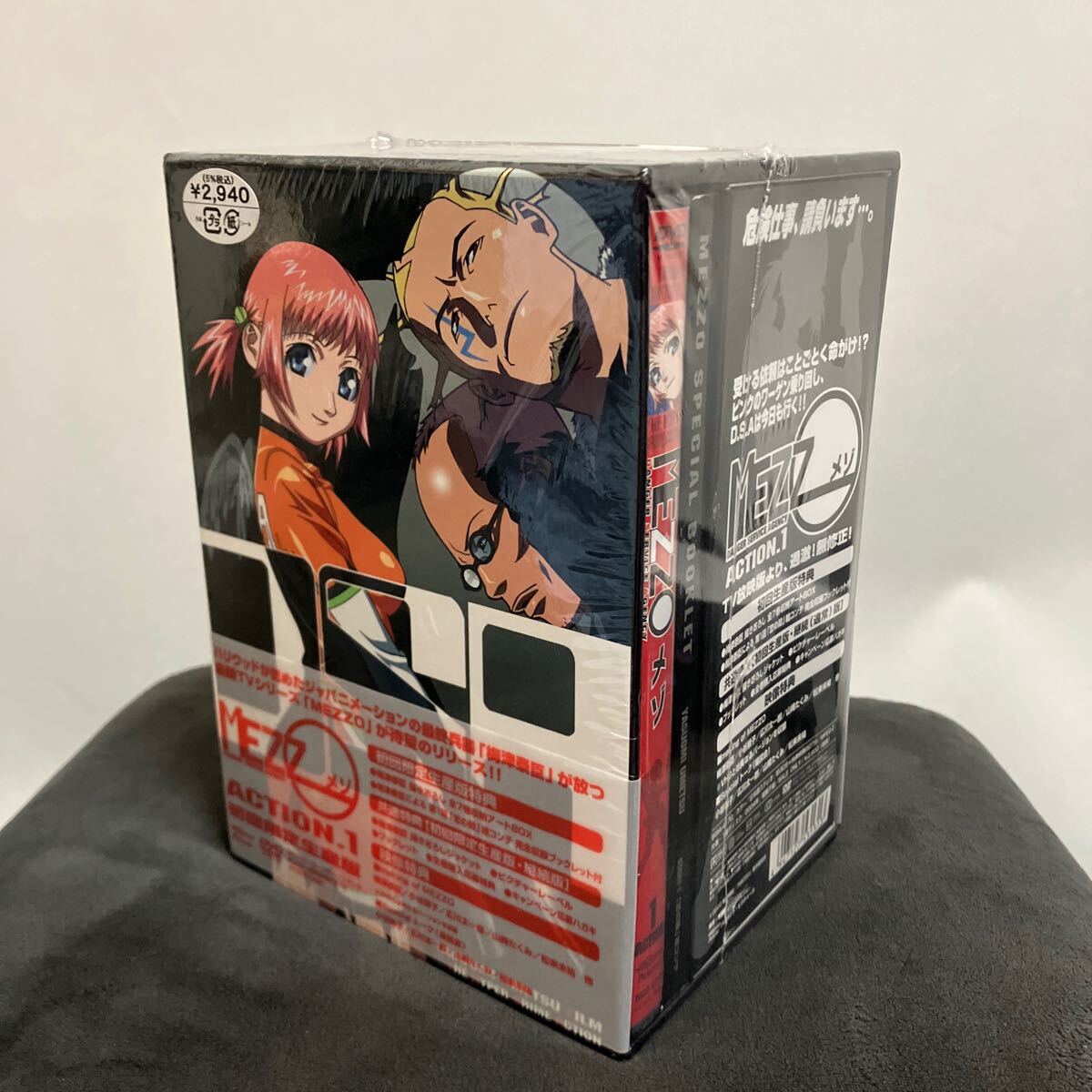 Yahoo!オークション -「mezzo dvd」(アニメ) (DVD)の落札相場 Yahoo!オークション -「mezzo dvd」(アニメ) (DVD)の落札相場