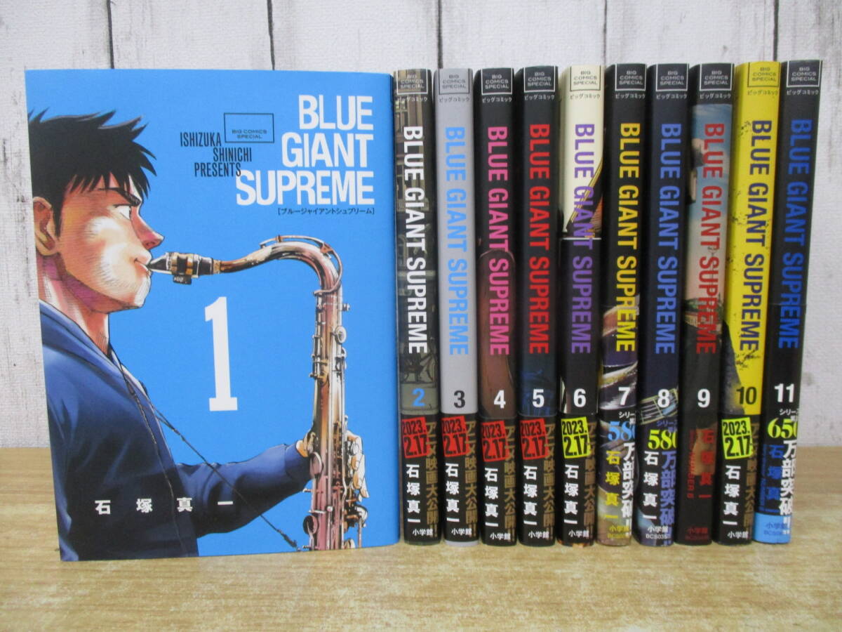 Yahoo!オークション -「blue giant 全巻」(全巻セット) (漫画 Yahoo!オークション -「blue giant 全巻」(全巻セット) (漫画