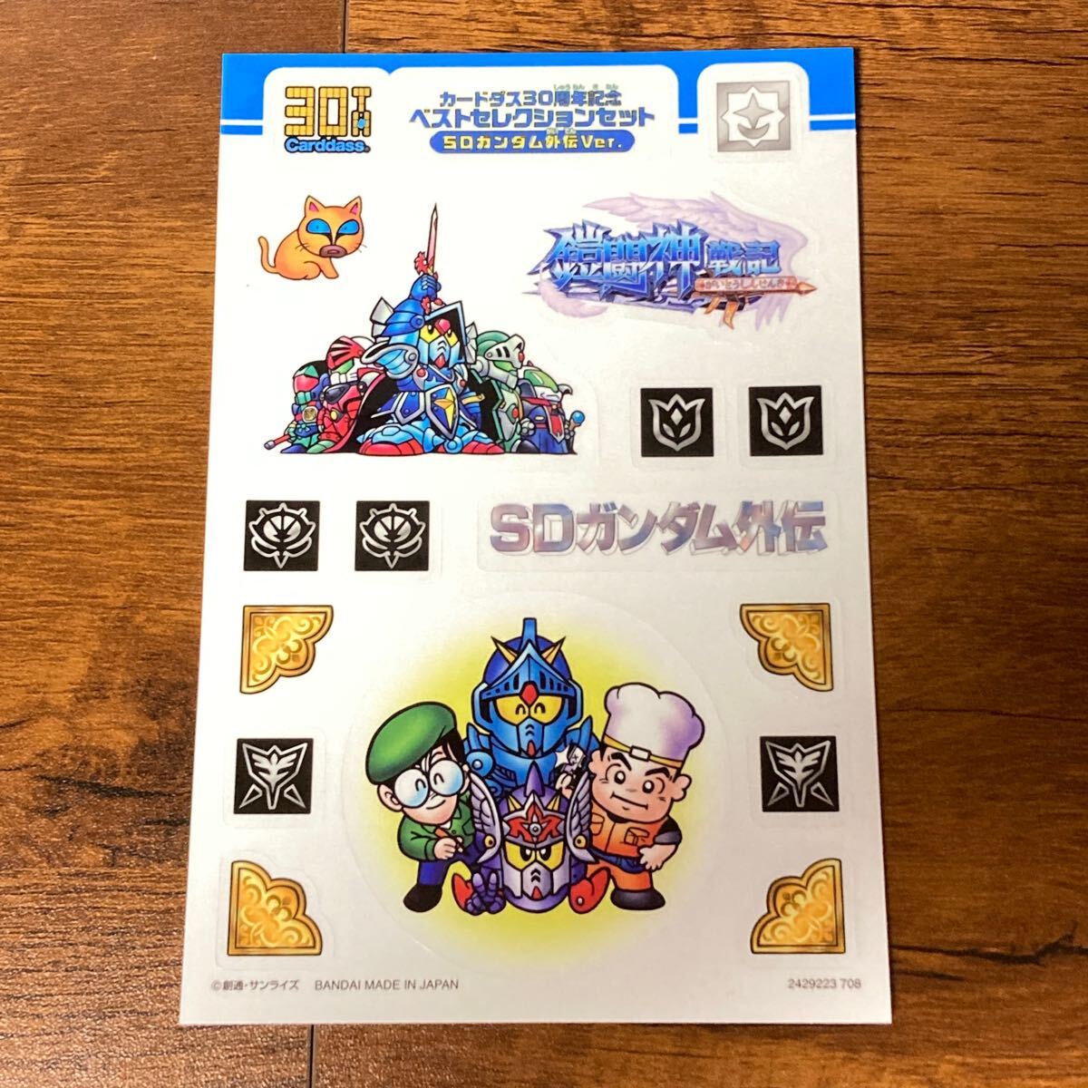 Yahoo!オークション -「ガンダム30周年記念」(コミック、アニメ Yahoo!オークション -「ガンダム30周年記念」(コミック、アニメ