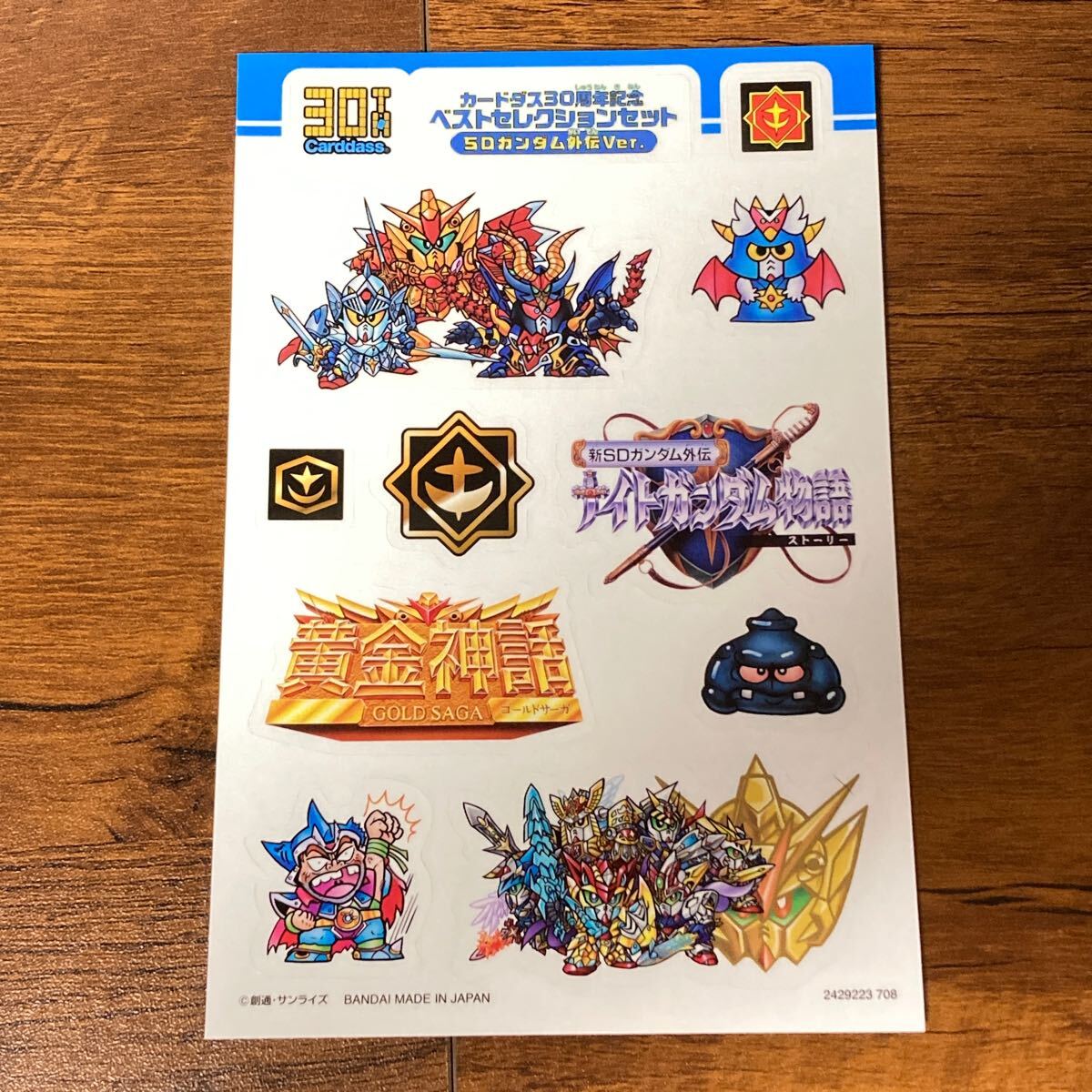 Yahoo!オークション -「ガンダム30周年記念」(コミック、アニメ Yahoo!オークション -「ガンダム30周年記念」(コミック、アニメ