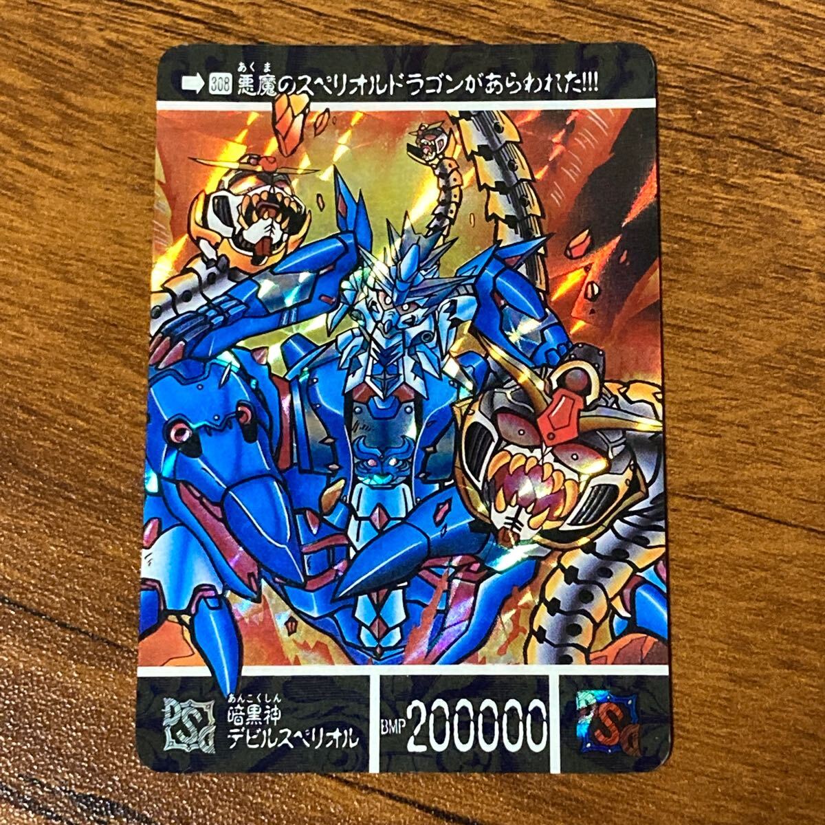 Yahoo!オークション -「暗黒卿マスターガンダム」の落札相場 Yahoo!オークション -「暗黒卿マスターガンダム」の落札相場
