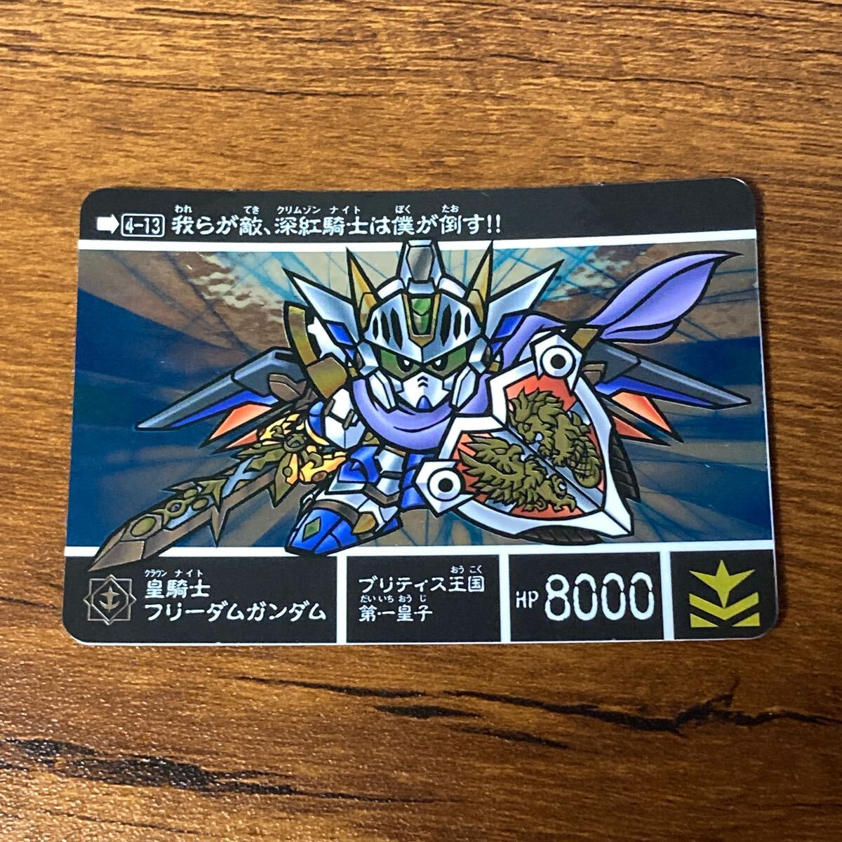 Yahoo!オークション -「新約sdガンダム外伝 新王光誕編」の落札 Yahoo!オークション -「新約sdガンダム外伝 新王光誕編」の落札