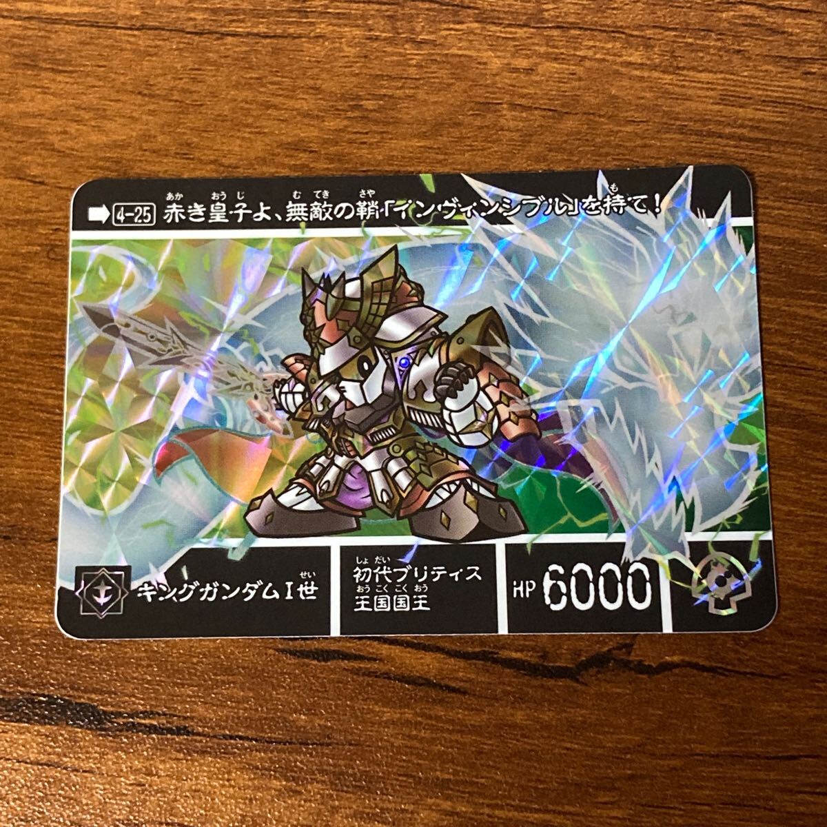 Yahoo!オークション -「新約sdガンダム外伝 新王光誕編」の落札 Yahoo!オークション -「新約sdガンダム外伝 新王光誕編」の落札