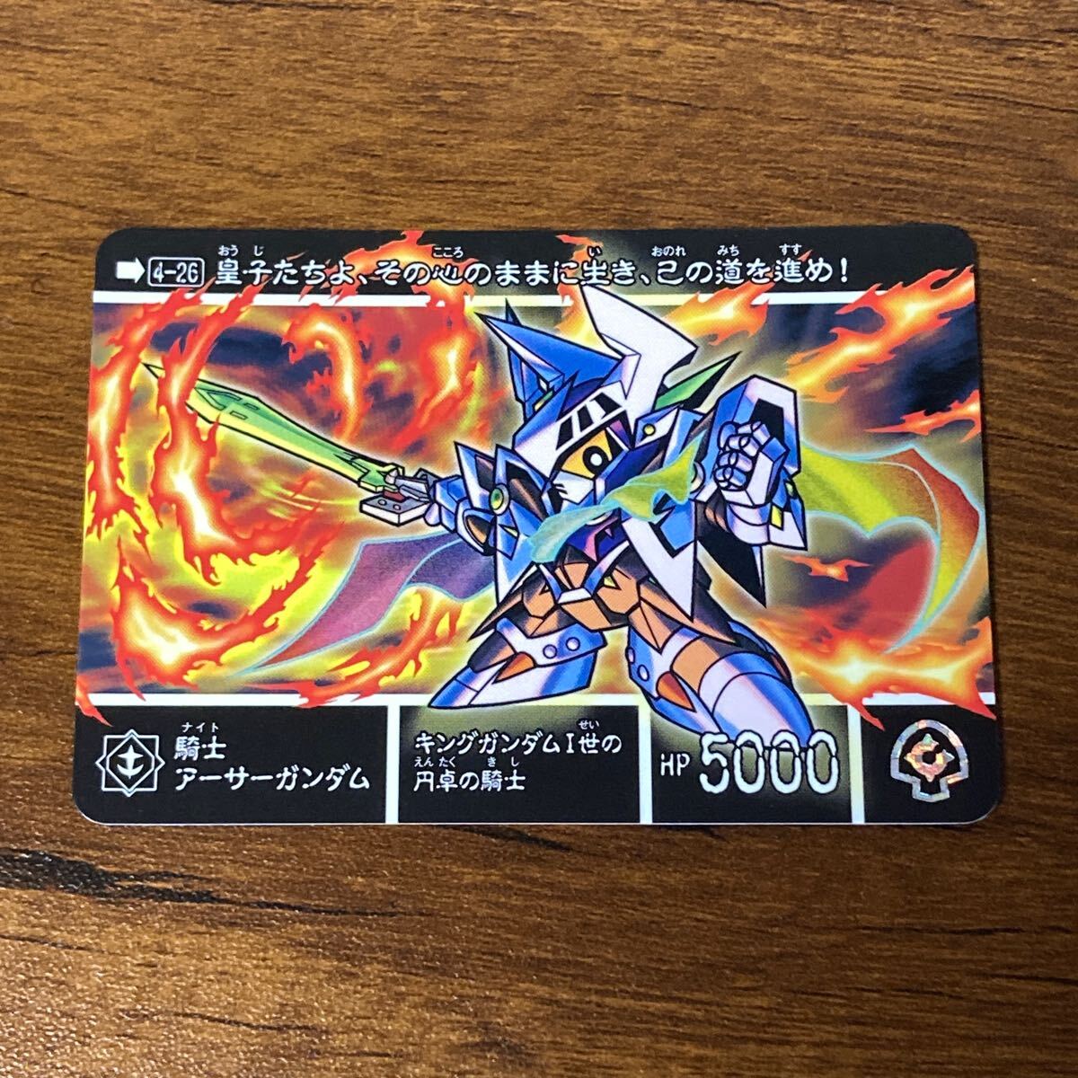 Yahoo!オークション -「新約sdガンダム外伝 新王光誕編」の落札 Yahoo!オークション -「新約sdガンダム外伝 新王光誕編」の落札