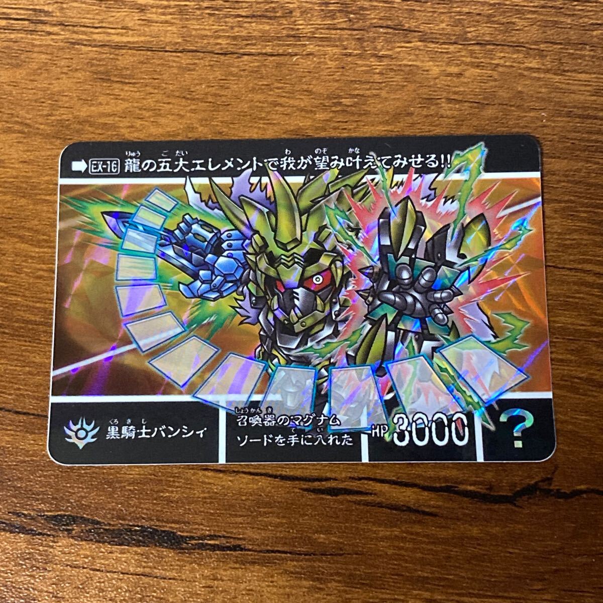 Yahoo!オークション -「新約sdガンダム外伝 救世騎士伝承ex 覚醒 Yahoo!オークション -「新約sdガンダム外伝 救世騎士伝承ex 覚醒