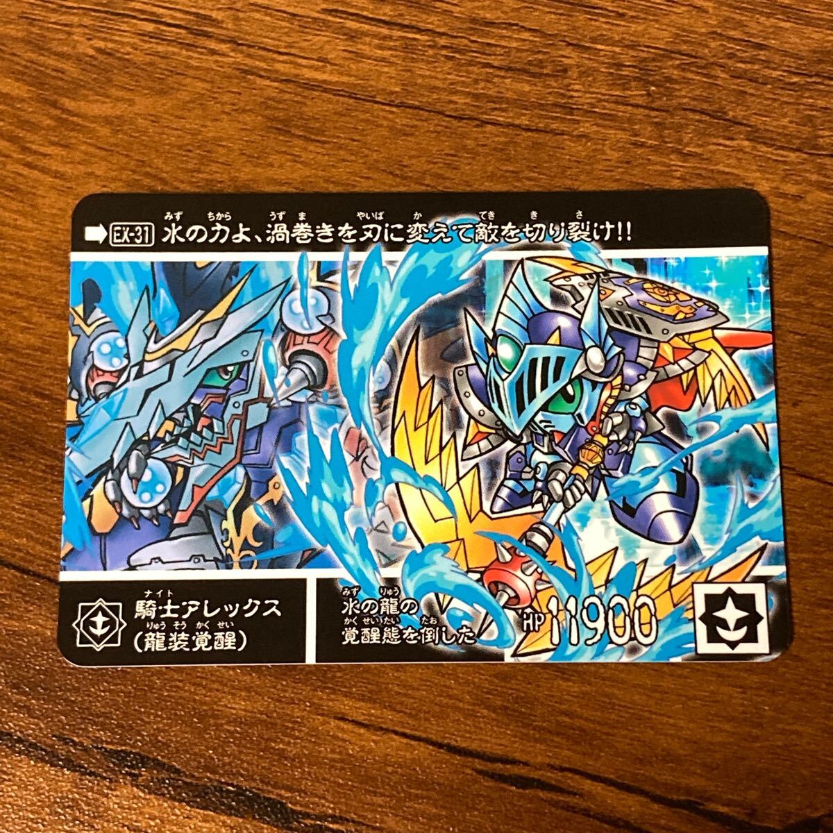 Yahoo!オークション -「新約sdガンダム外伝 救世騎士伝承ex 覚醒 Yahoo!オークション -「新約sdガンダム外伝 救世騎士伝承ex 覚醒